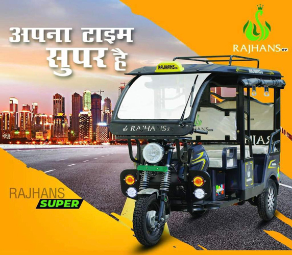 E-Rickshaw in Jammu