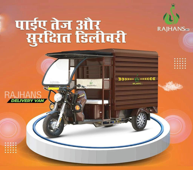 Best E-Rickshaw Company in Jammu