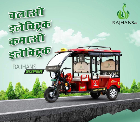 Best E-Rickshaw Showroom in Jammu