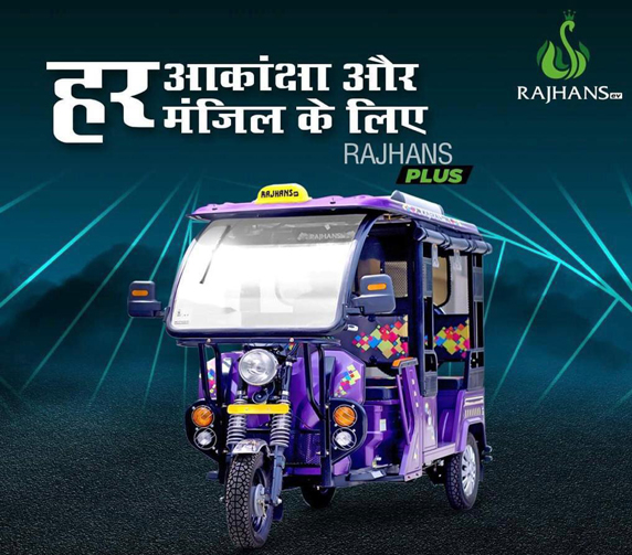 Best E-Rickshaw Agency in Jammu