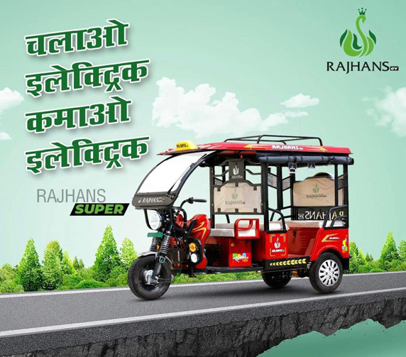 Best E-Rickshaw Store in Jammu